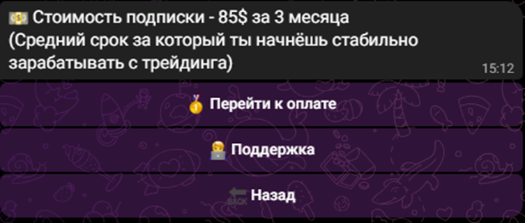 Digahka – Скальпинг