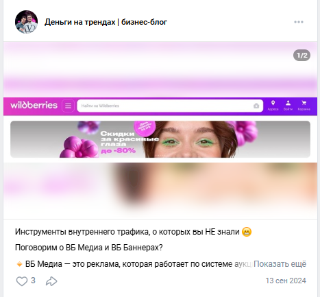 Главный по Мемкоинам | Андрей Кот