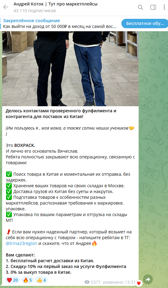 Главный по Мемкоинам | Андрей Кот
