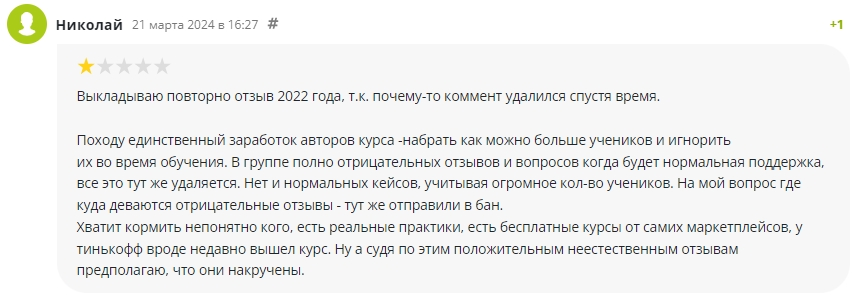 Главный по Мемкоинам | Андрей Кот