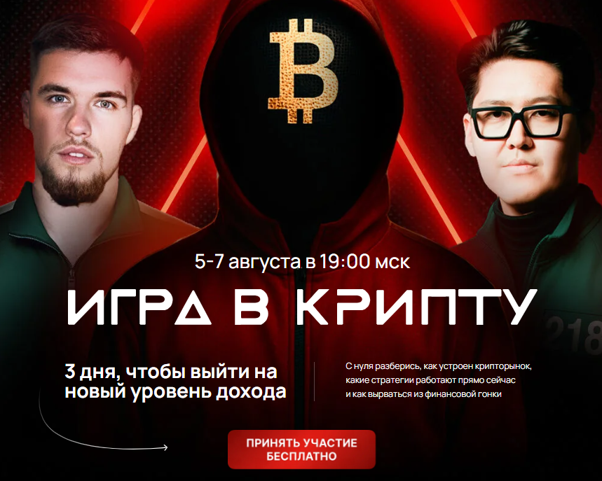 Главный по Мемкоинам | Андрей Кот
