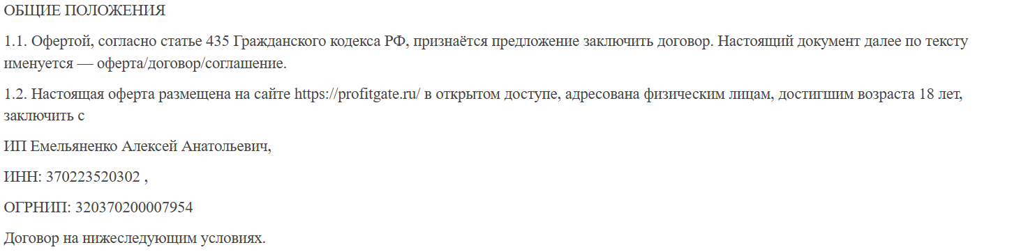 Алексей Кречетов