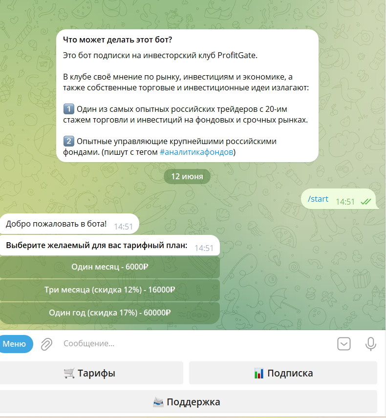 Алексей Кречетов