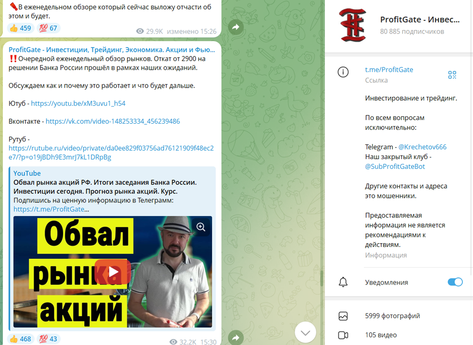 Алексей Кречетов