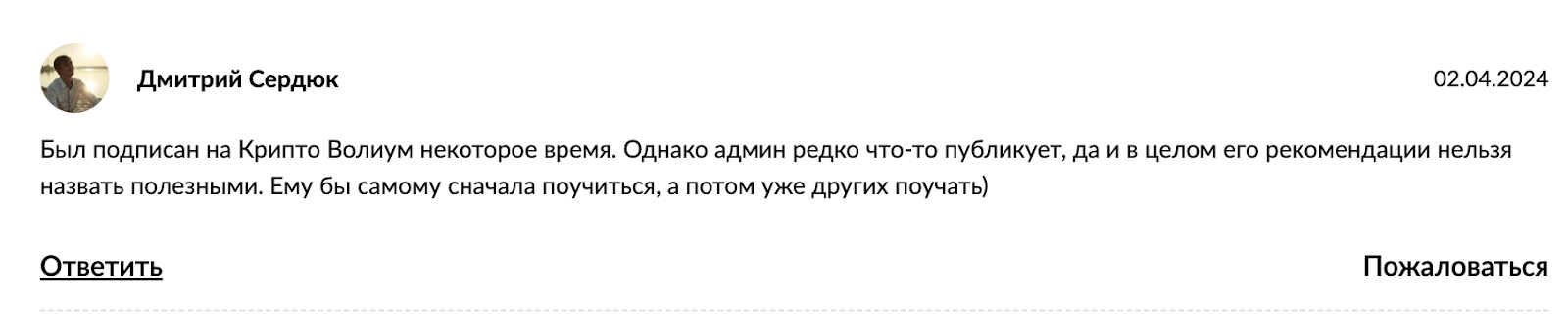 Trading Volium