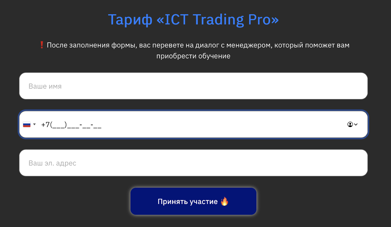 Trading Volium