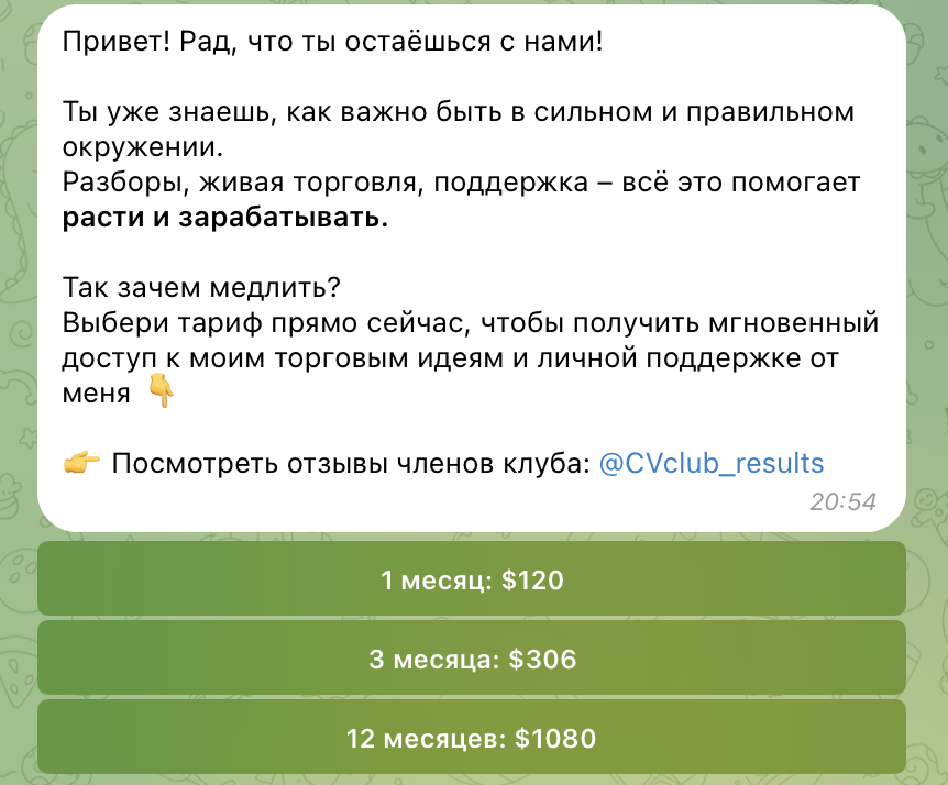 Trading Volium