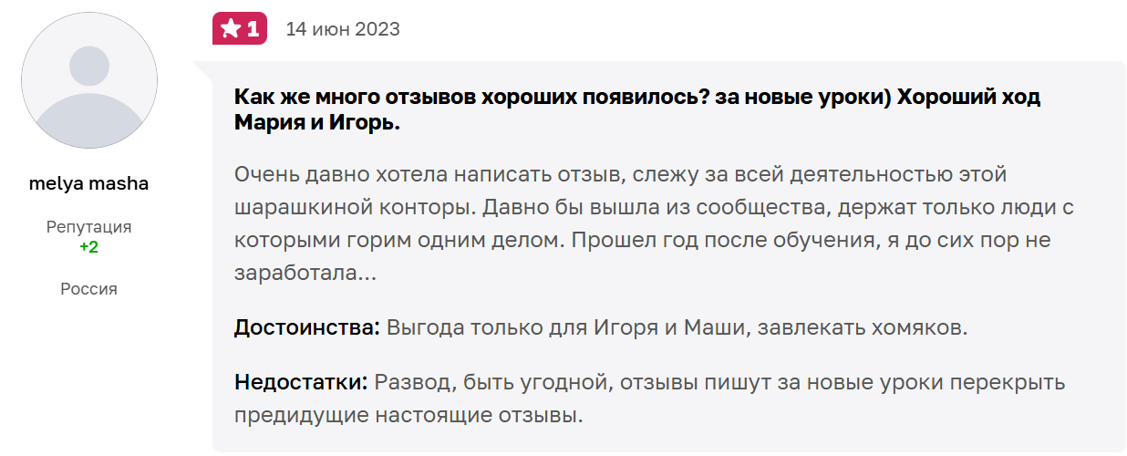 Игорь Андреев