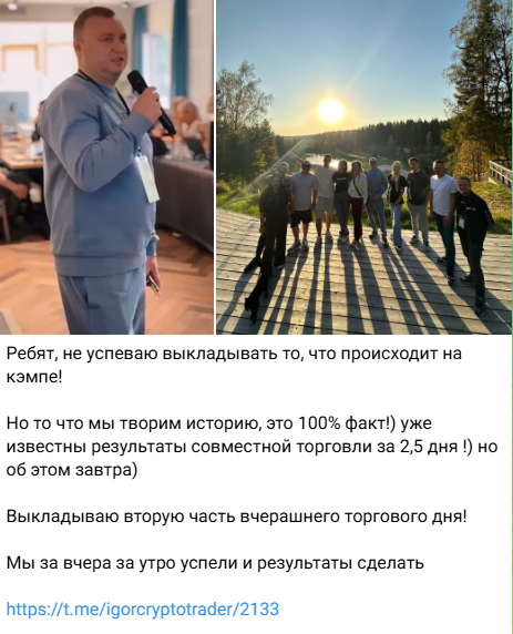 Игорь Андреев