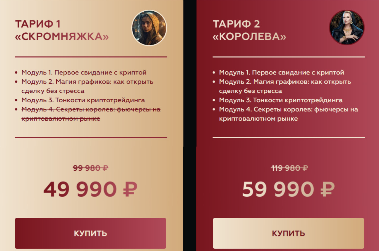 Лана Нагорная