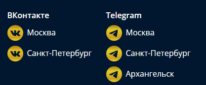Clubrostspb