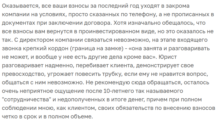 бизнес клуб Рост