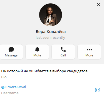 Hrverakoval отзывы об аккаунте в тг