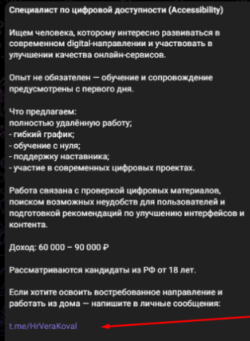 Hrverakoval отзывы