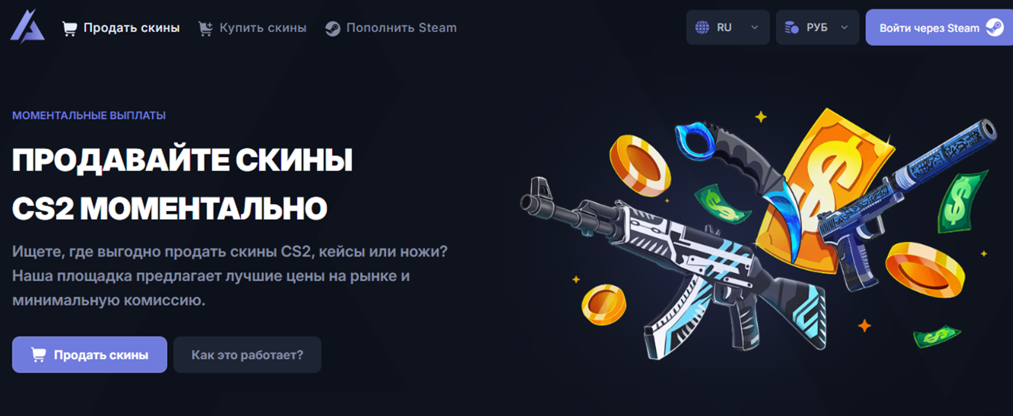 aim market отзывы