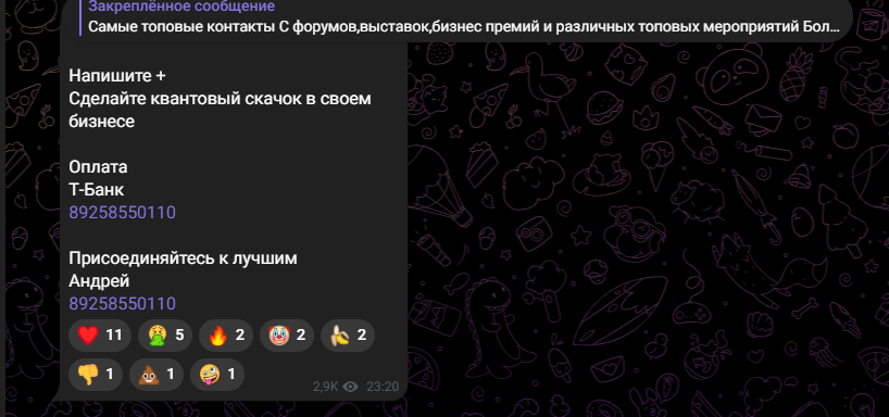Андрей Тарасенко