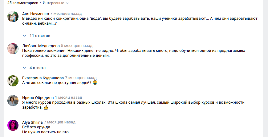 valyanekras bot