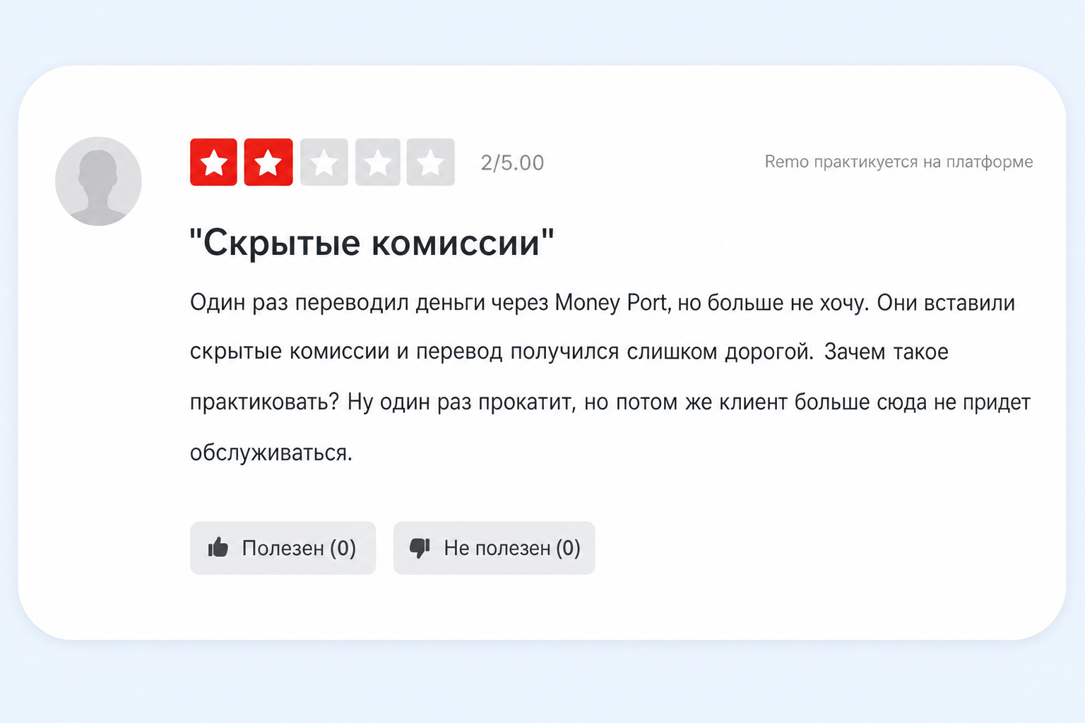 Moneyport 