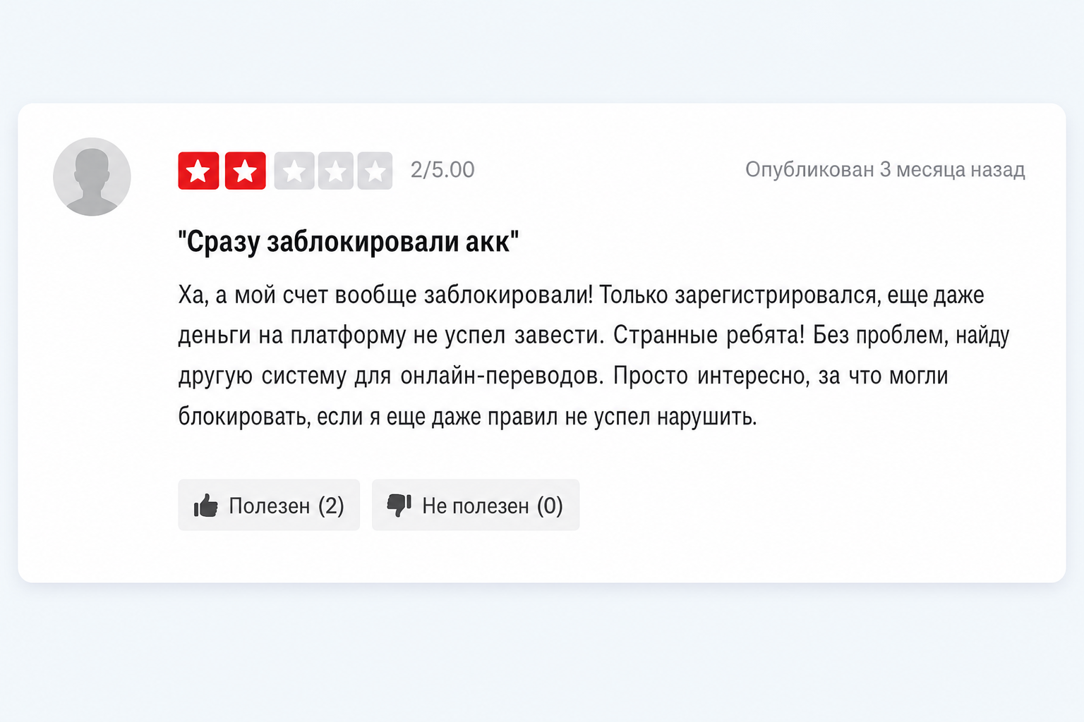 Moneyport 
