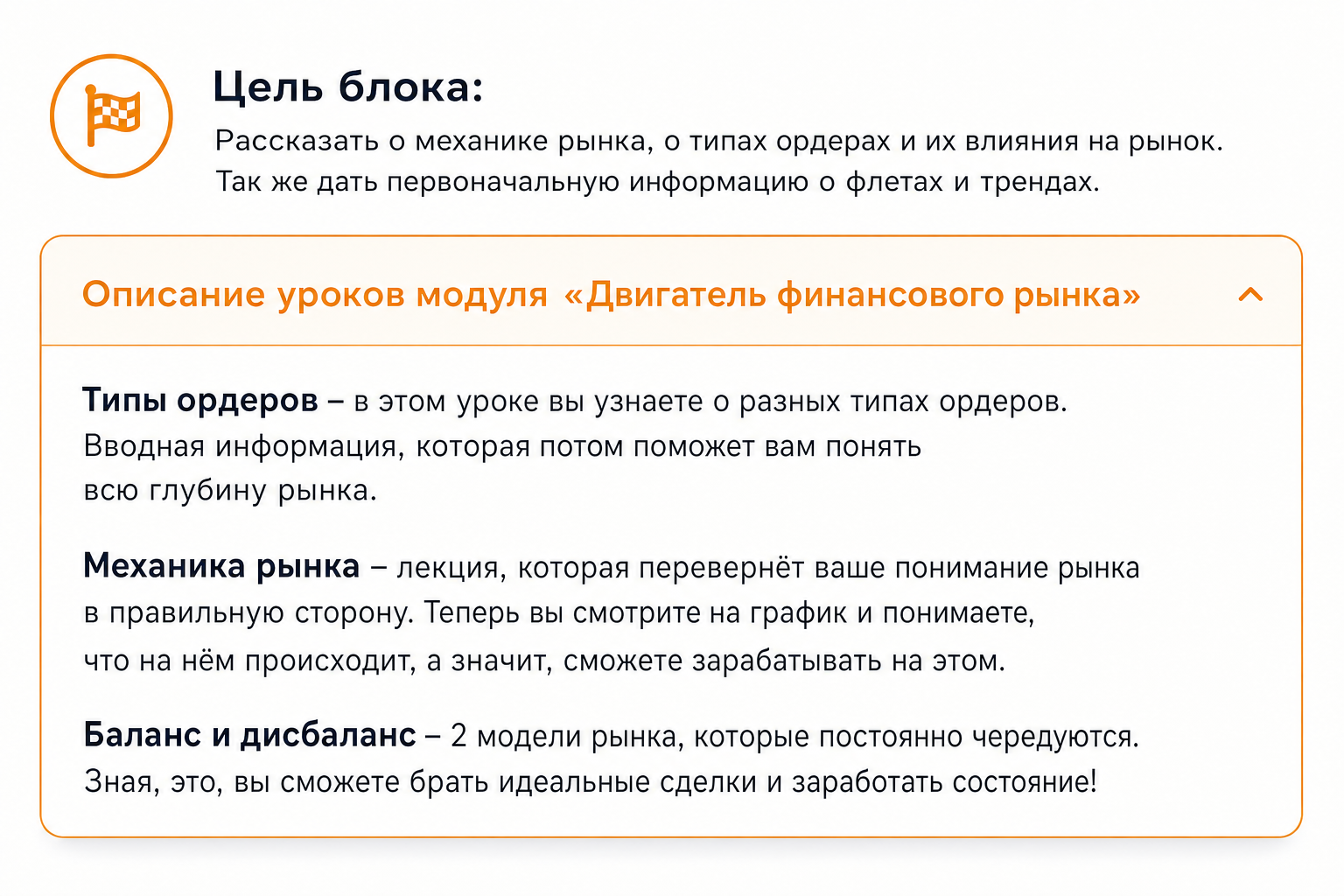 Грааль настоящего трейдинга