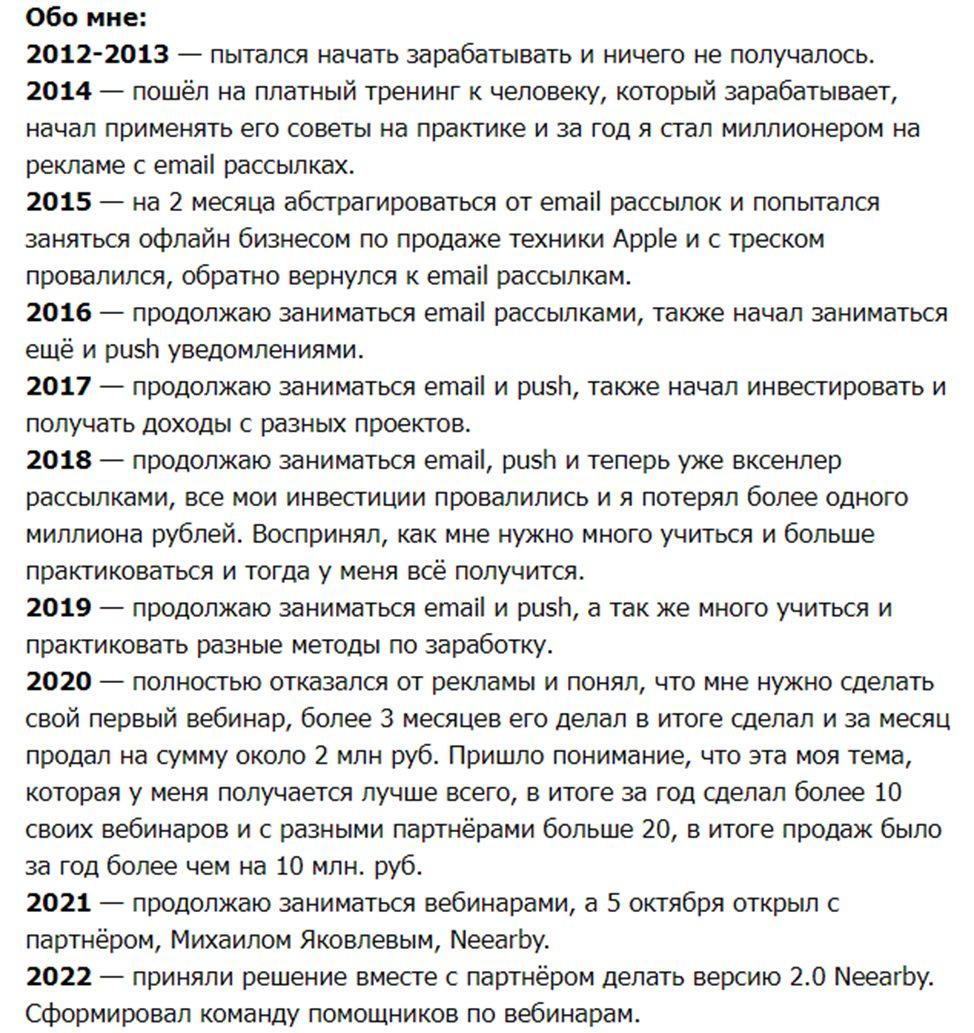 Алекс Жаркий