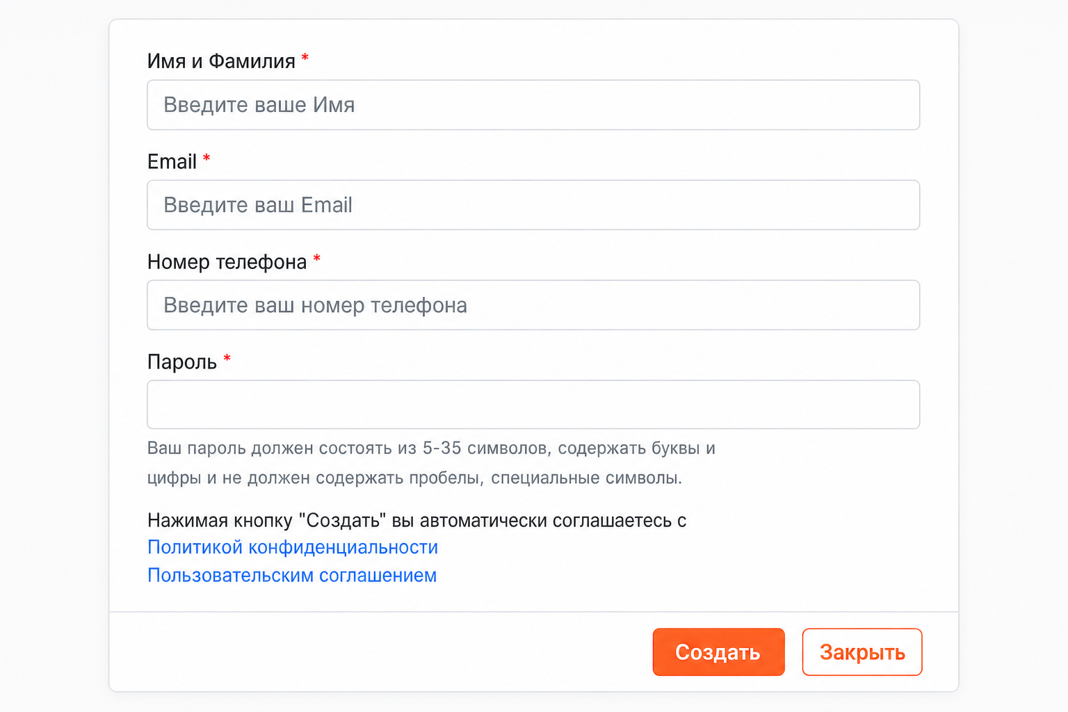 Алекс Жаркий