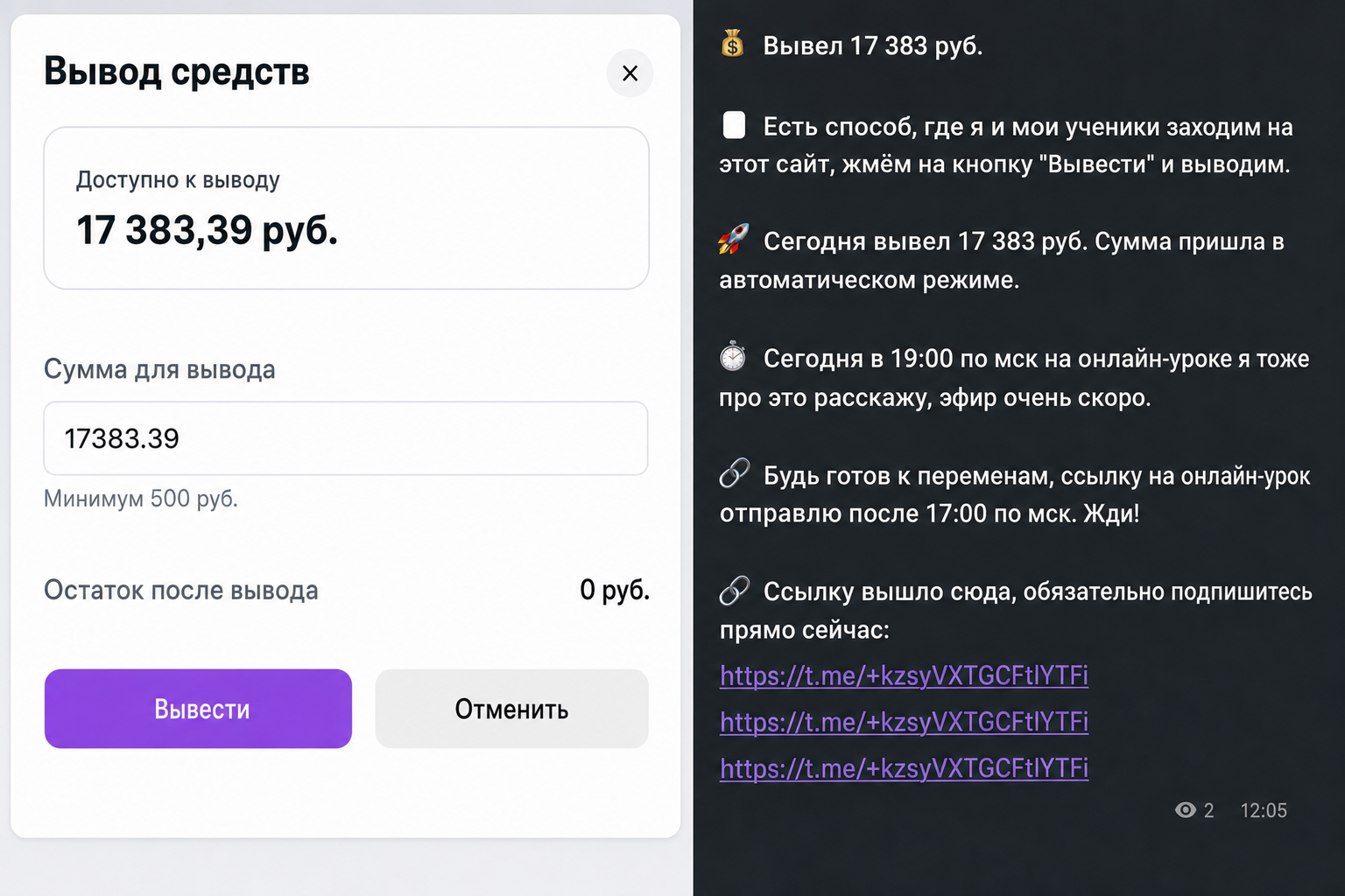 Алекс Жаркий