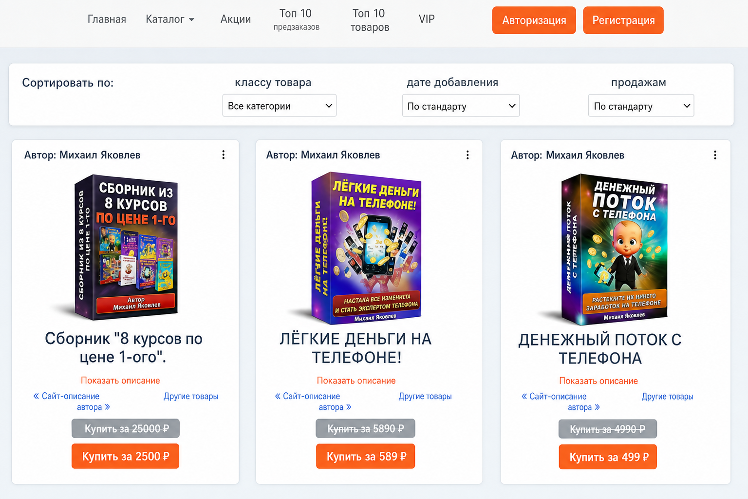 Алекс Жаркий