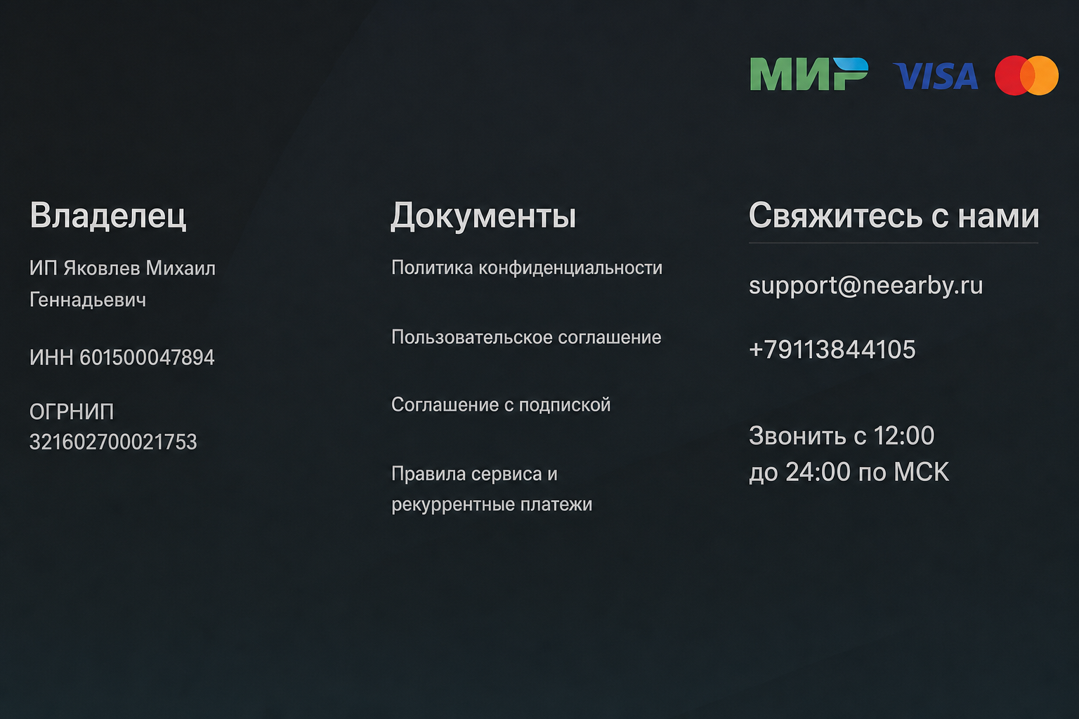 Алекс Жаркий