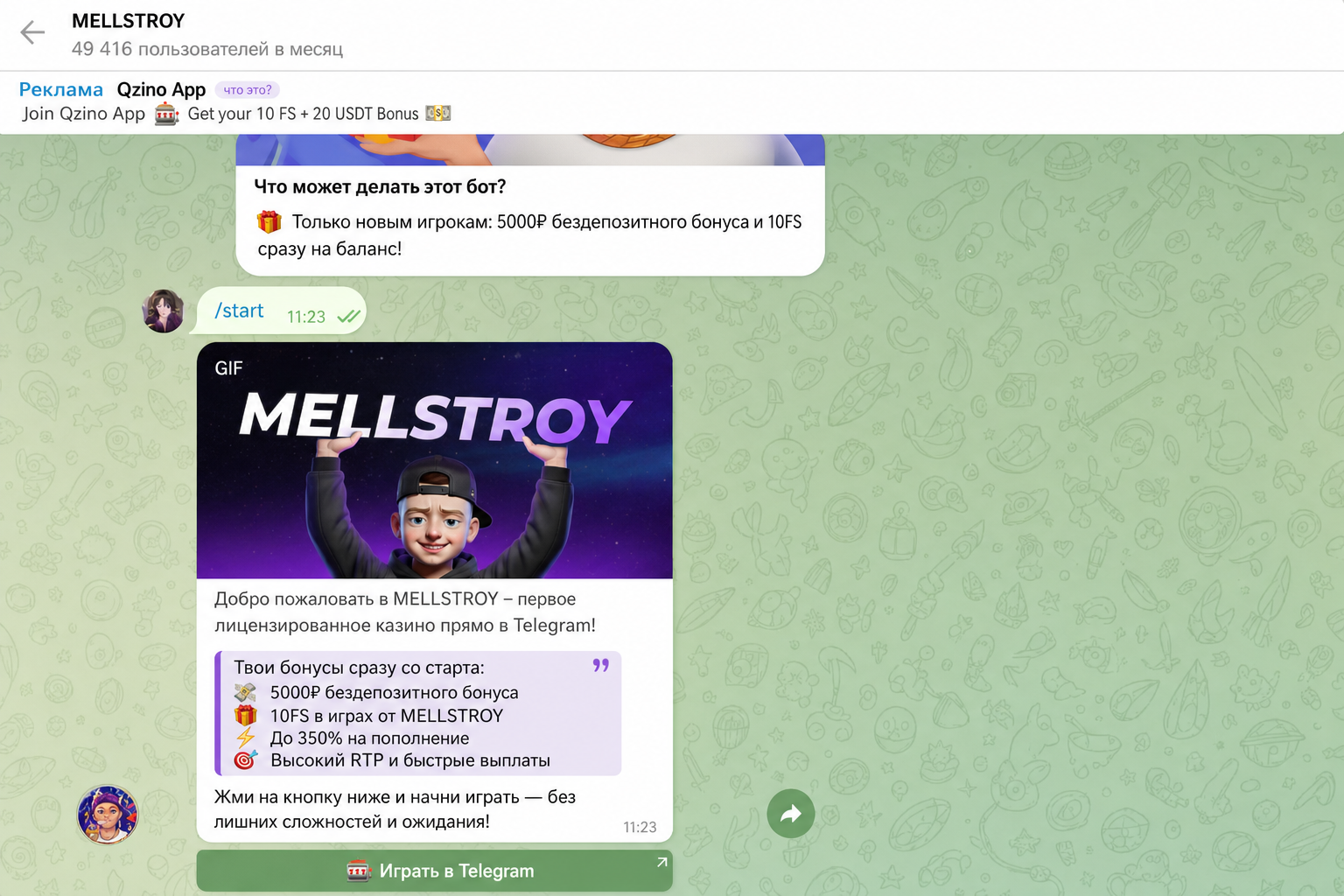 Mellgcbot 