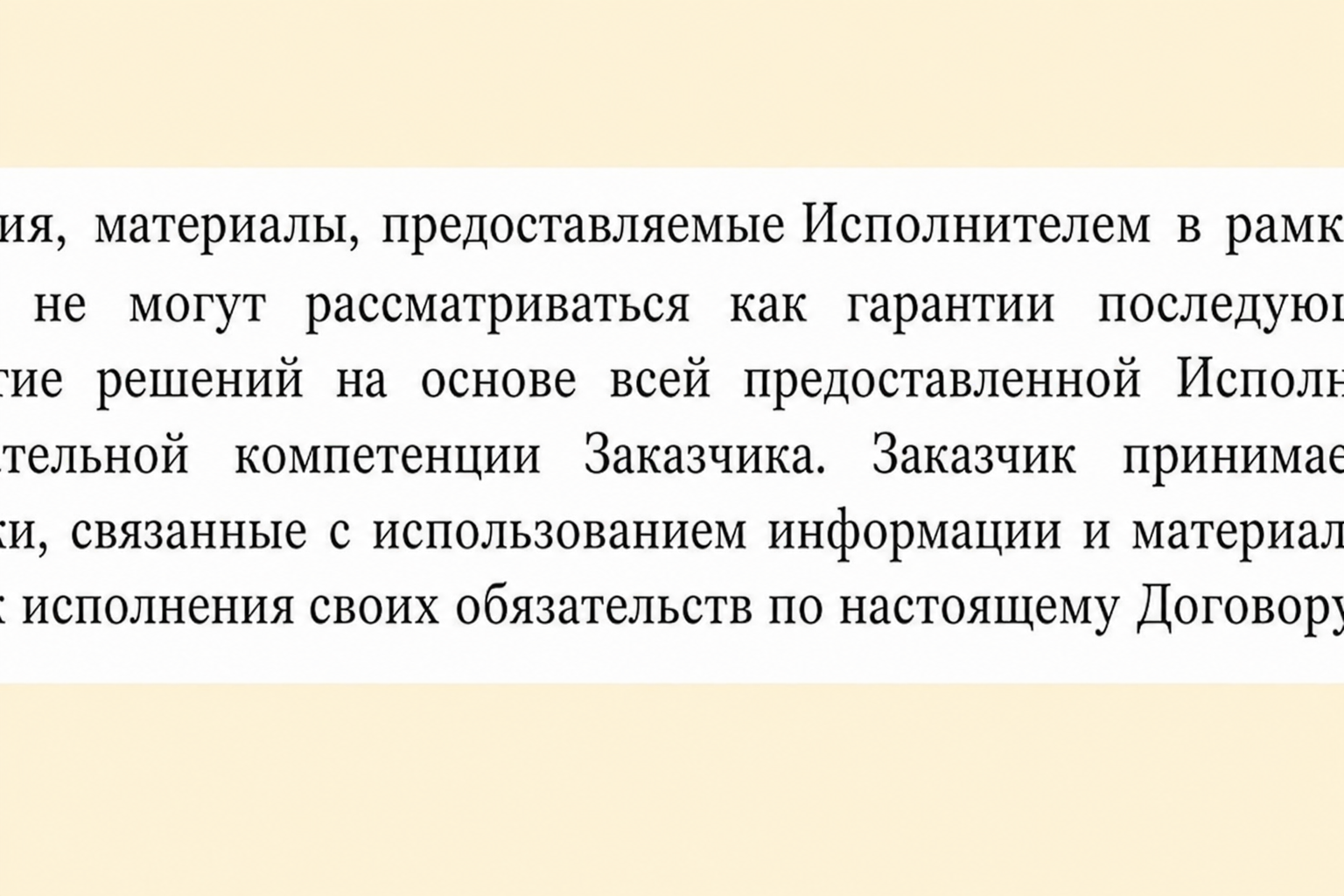 Клад Инвестора Курс