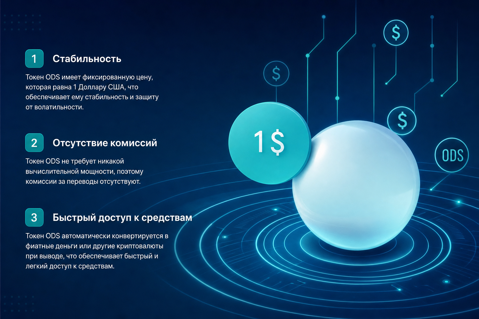 Odyssey Partners