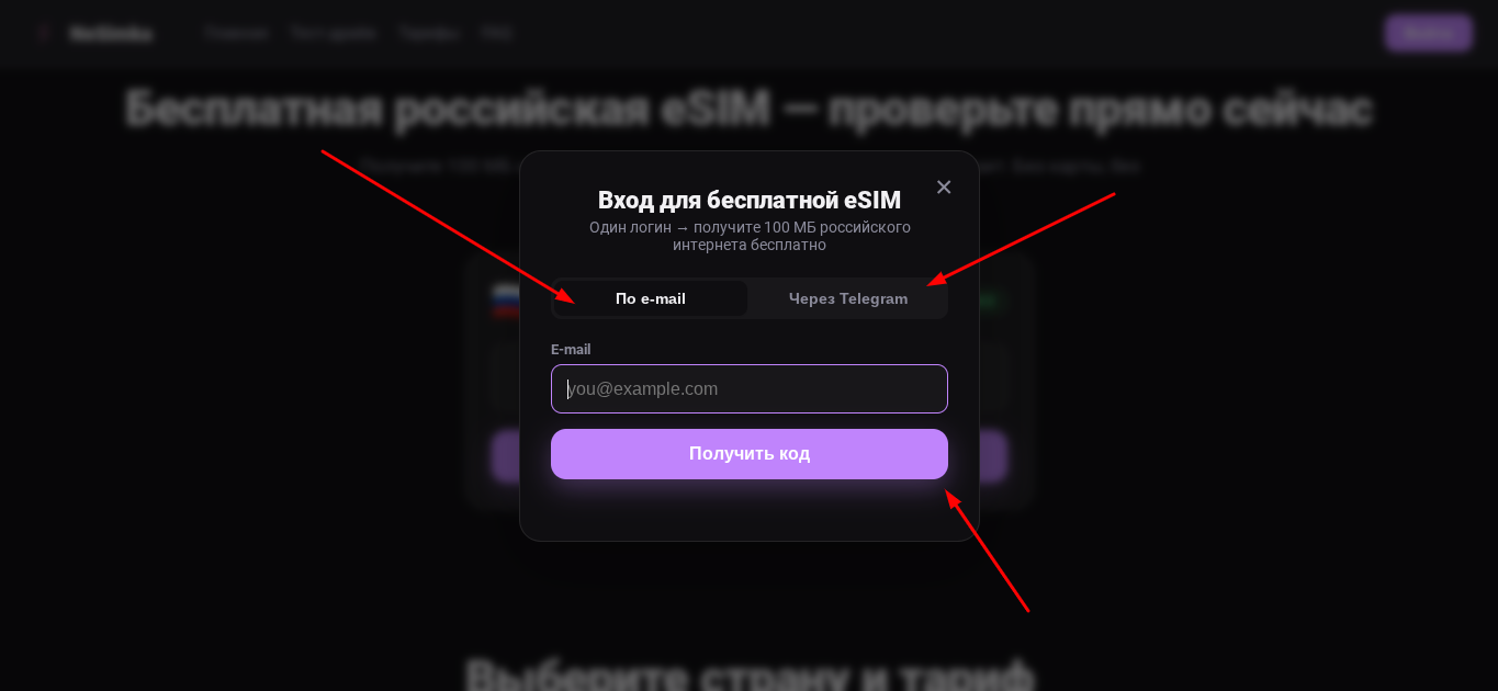 nesimka esim tg