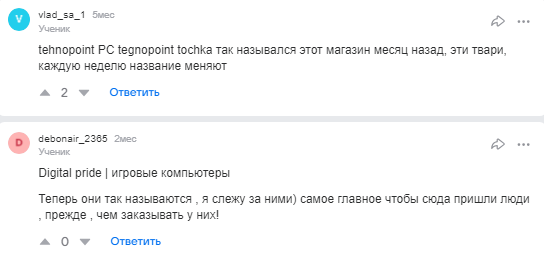 digital pride pc отзывы digital pride pc отзывы