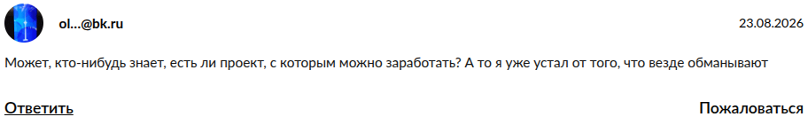 digital prime игровые компьютеры отзывы