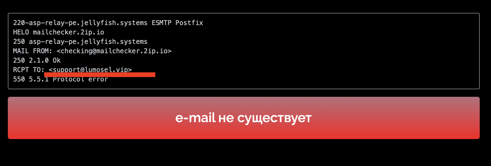 https lumosel vip отзывы скам или нет
