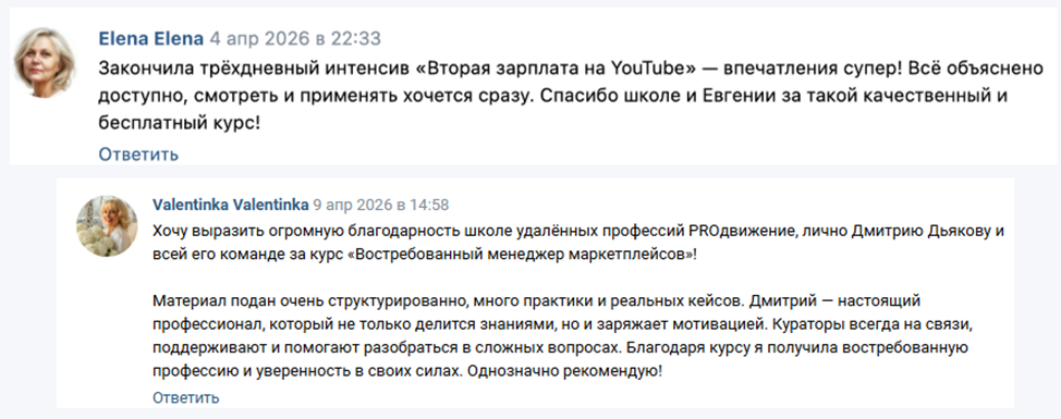 продвижение евгения свиридова школа