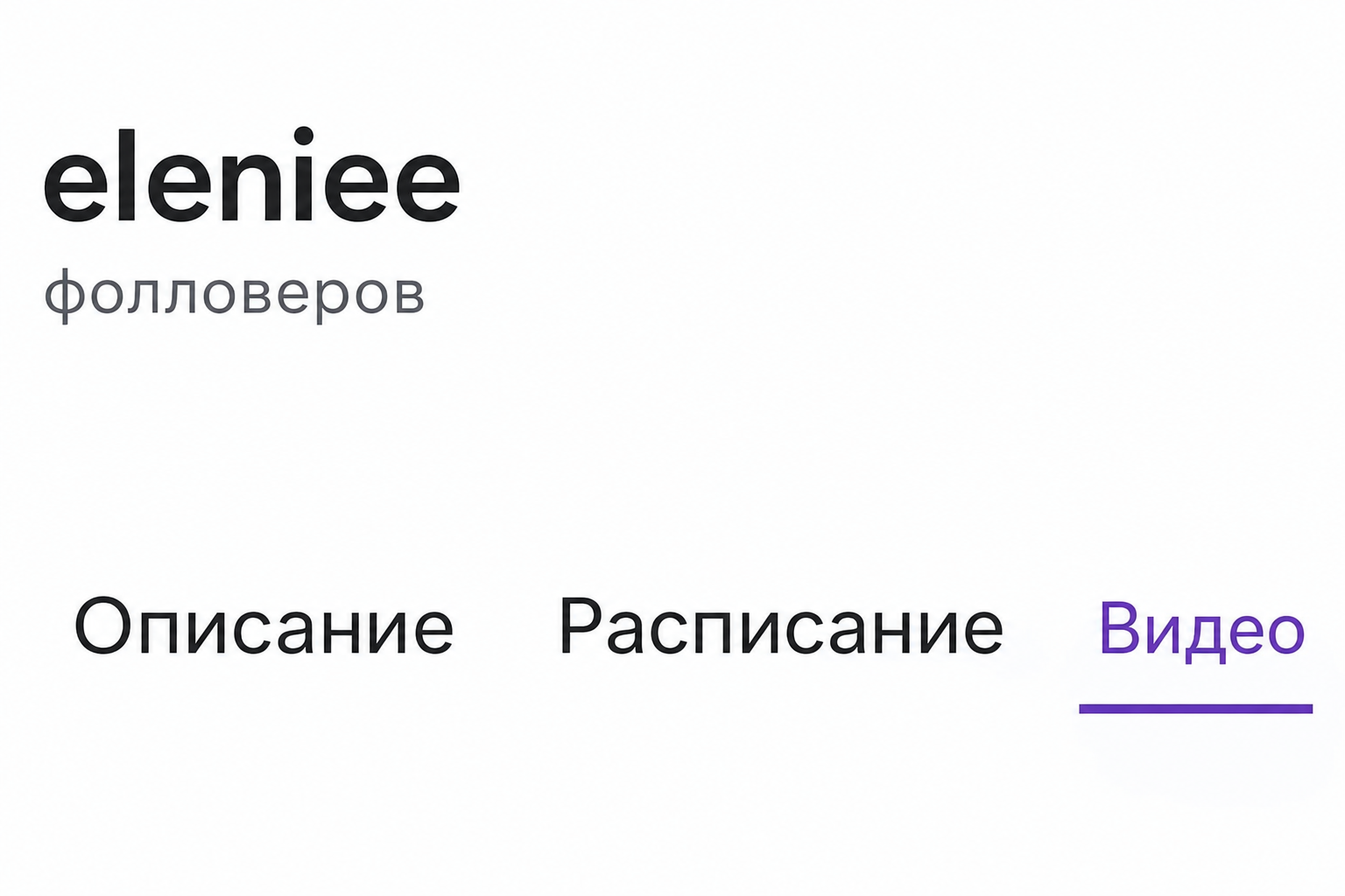 Зеленый Тг Инвестор