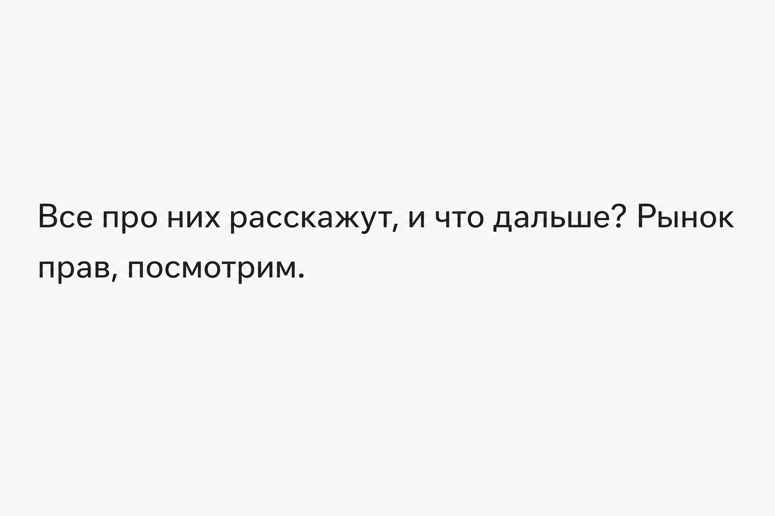Зеленый Тг Инвестор