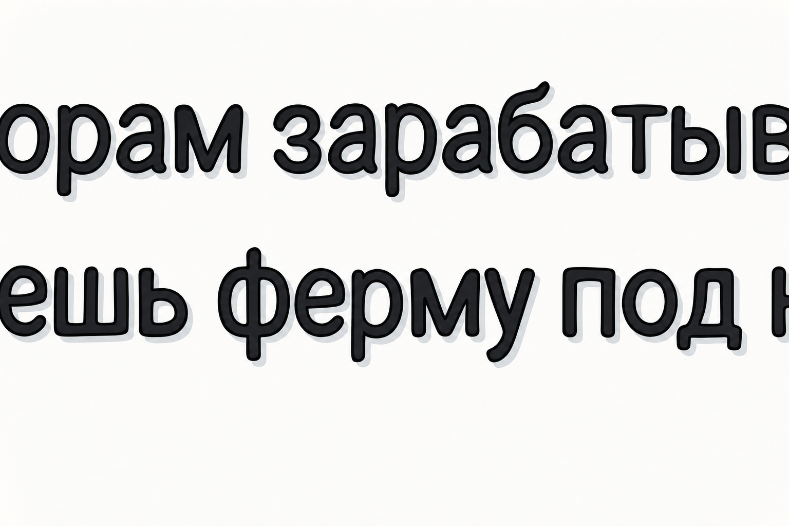 Зеленый Тг Инвестор
