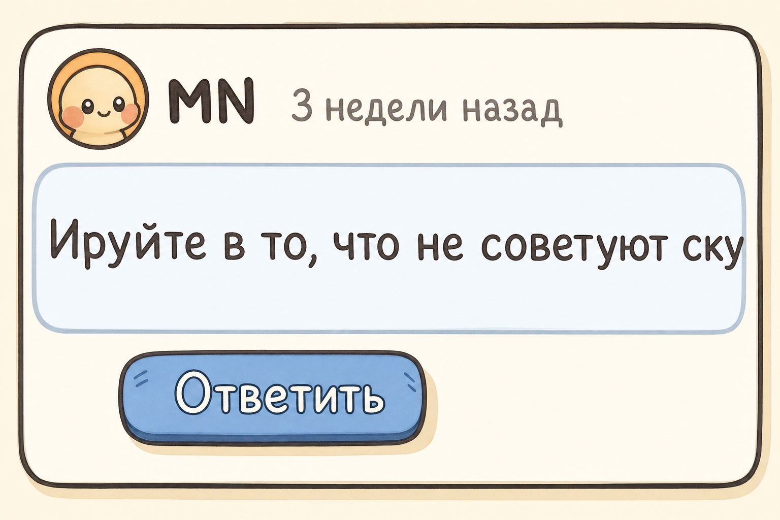 Зеленый Тг Инвестор