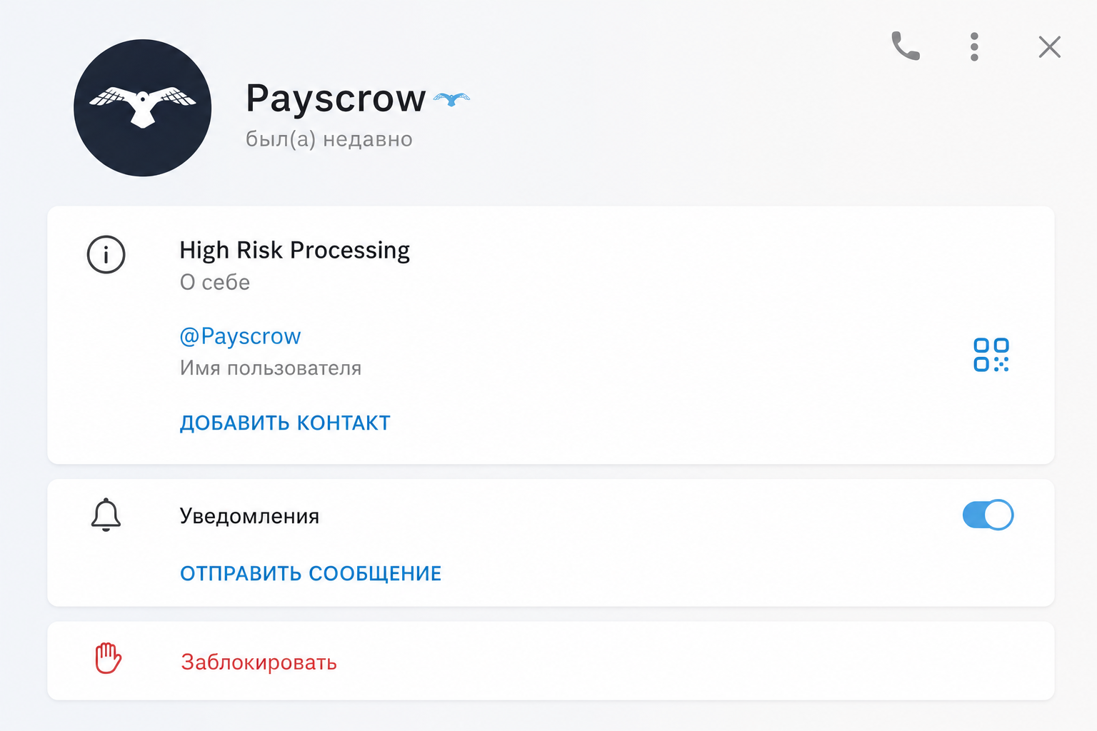 Payscrow 