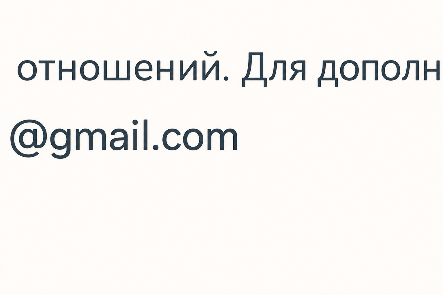 Payscrow 