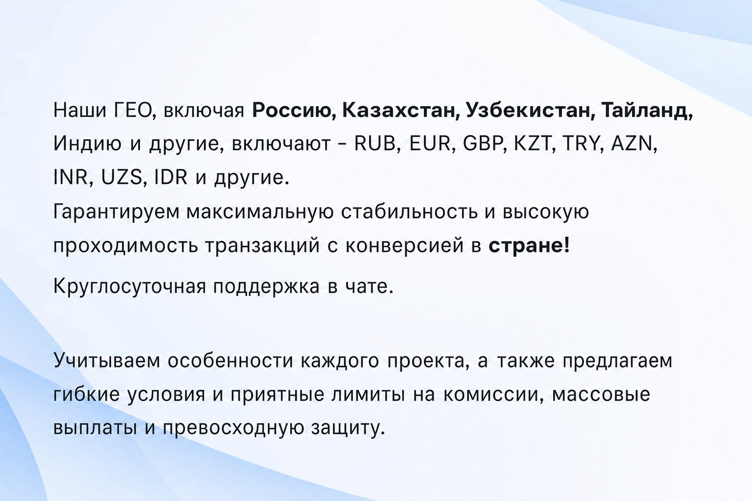 Payscrow 