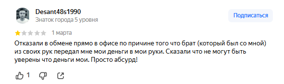 Newline Online