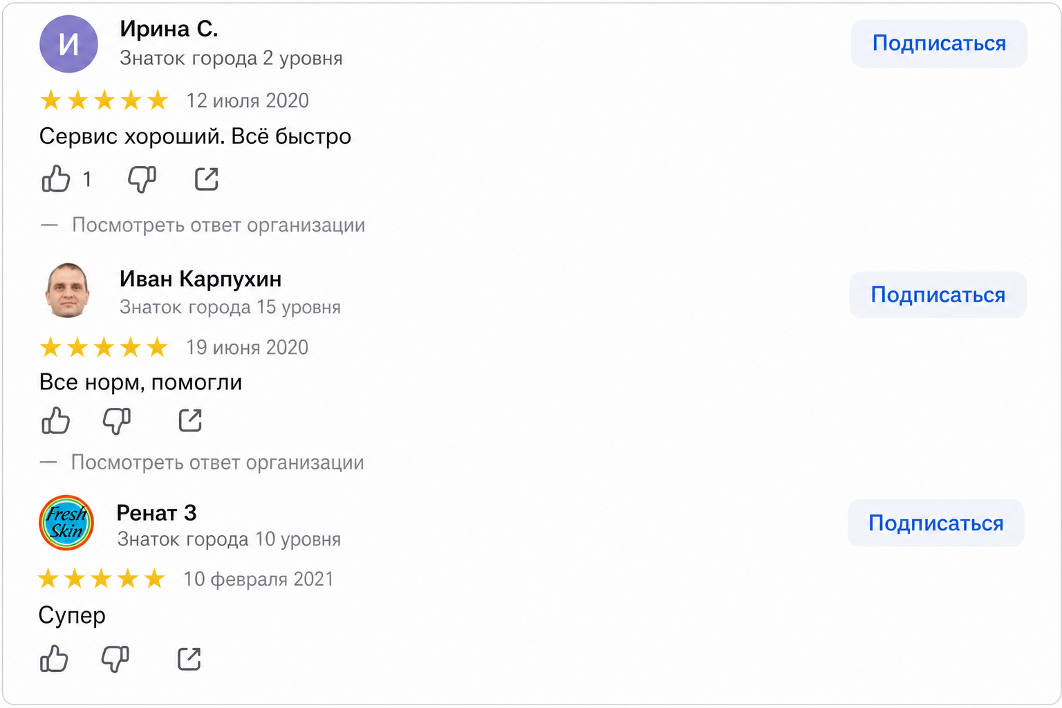 Newline Online