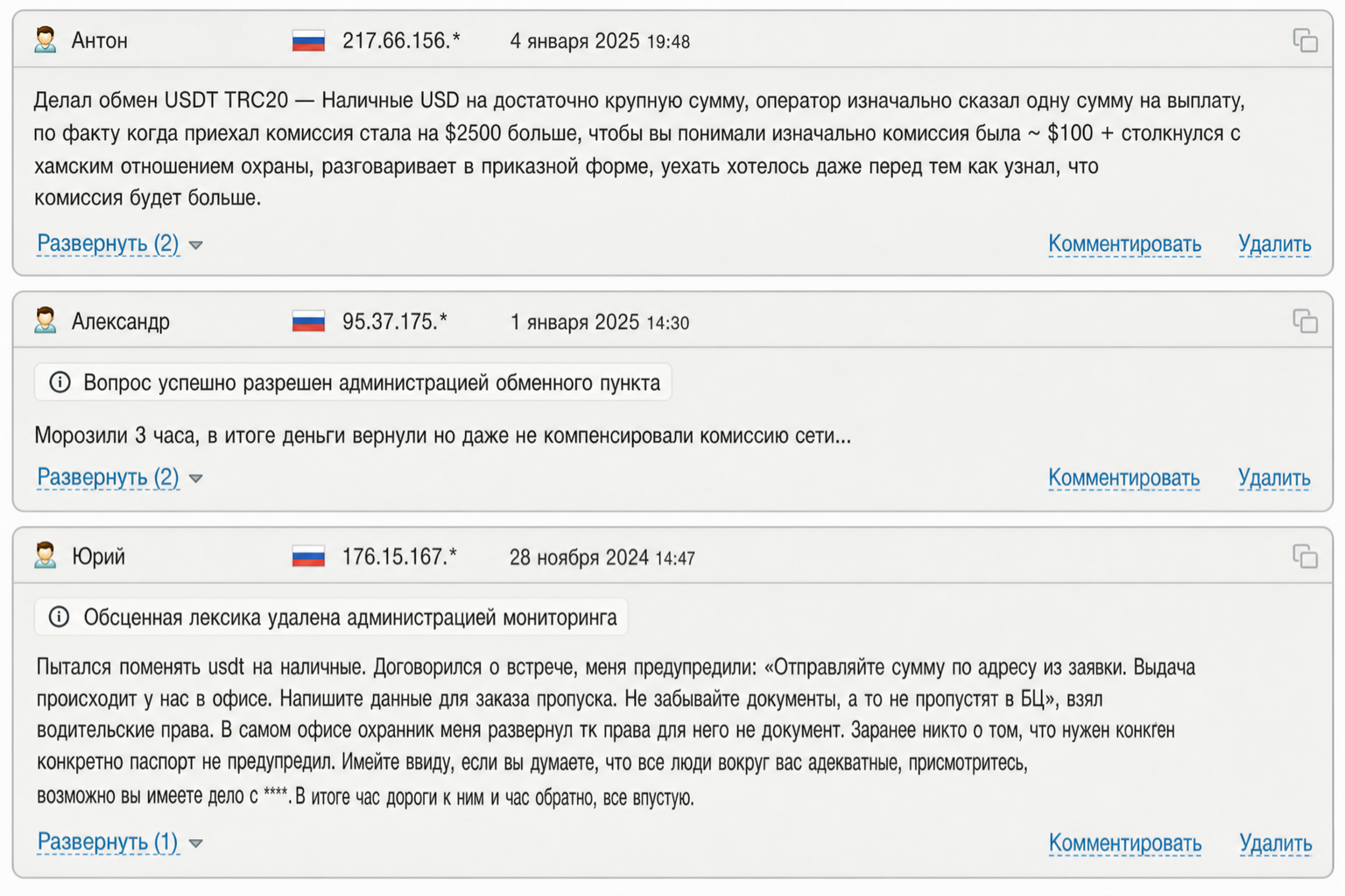 Newline Online