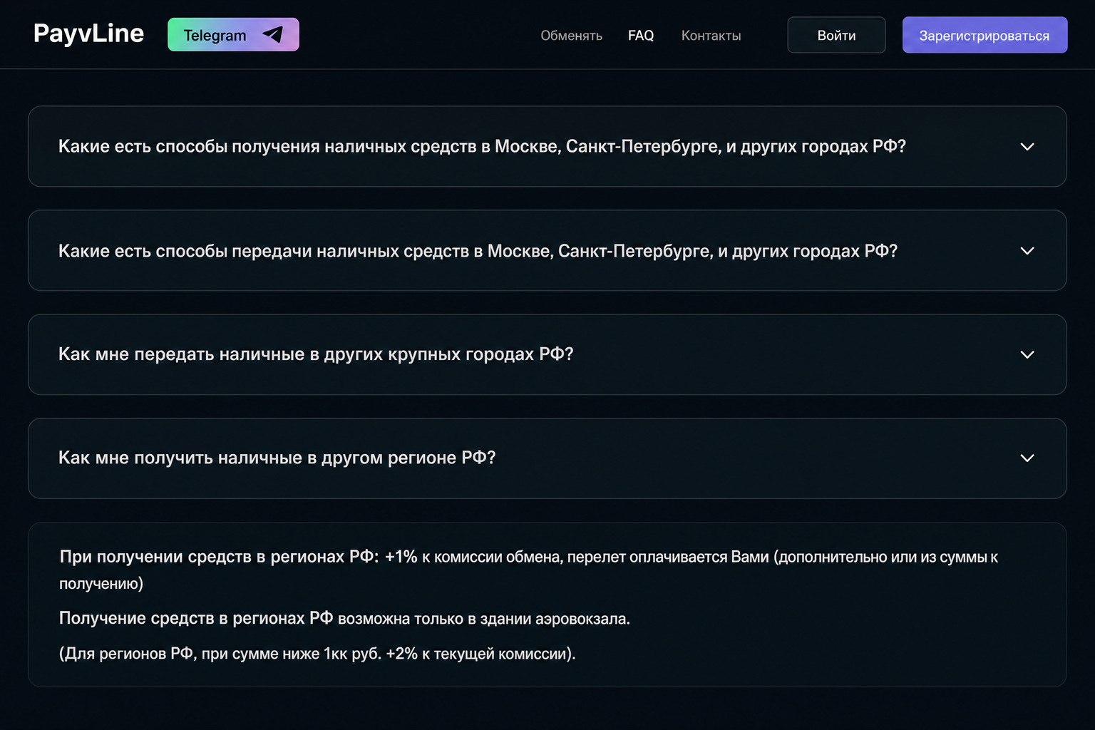 Newline Online
