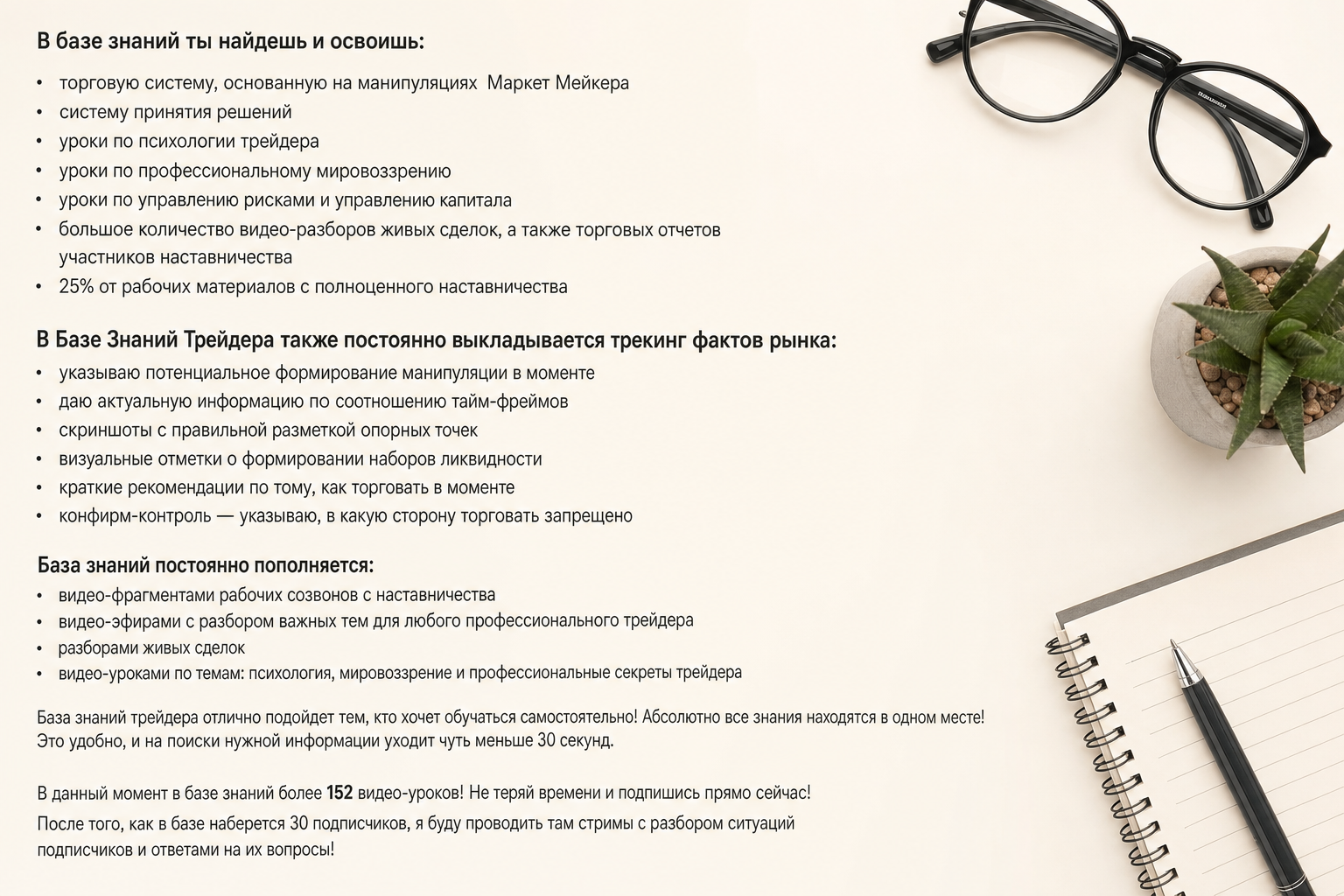 Сергей Шитов | Трейдинг