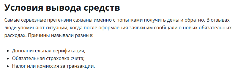 veeloox broker